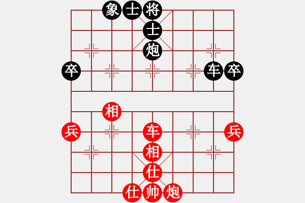 象棋棋譜圖片：“惠州華軒杯”象棋甲級(jí)聯(lián)賽第22輪：湖北柳大華Vs北京靳玉硯 - 步數(shù)：70 