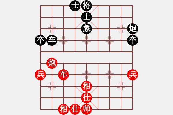 象棋棋譜圖片：“惠州華軒杯”象棋甲級(jí)聯(lián)賽第22輪：湖北柳大華Vs北京靳玉硯 - 步數(shù)：80 