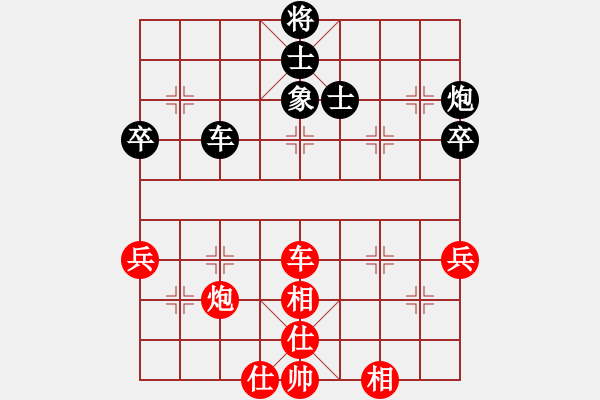 象棋棋譜圖片：“惠州華軒杯”象棋甲級(jí)聯(lián)賽第22輪：湖北柳大華Vs北京靳玉硯 - 步數(shù)：90 