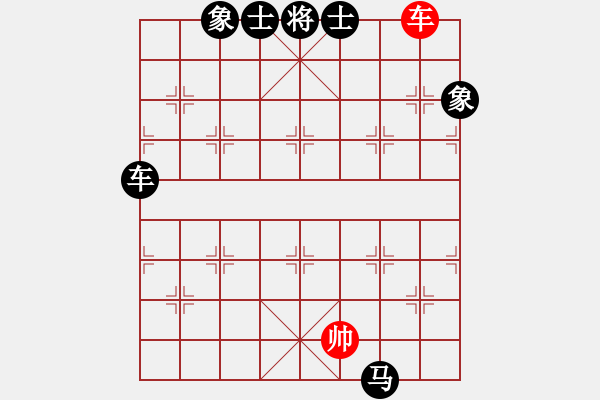 象棋棋譜圖片：仙人指路飛相對卒底炮 （黑左炮過宮 ） 冰雪鳳舞(電神)-負-炫鋒堂大頭(9星) - 步數：130 