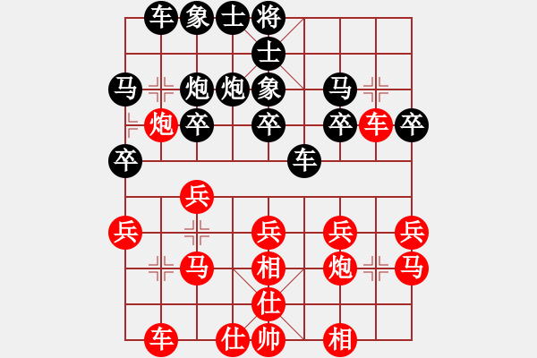 象棋棋譜圖片：仙人指路飛相對卒底炮 （黑左炮過宮 ） 冰雪鳳舞(電神)-負-炫鋒堂大頭(9星) - 步數：20 