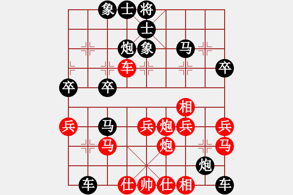 象棋棋譜圖片：仙人指路飛相對卒底炮 （黑左炮過宮 ） 冰雪鳳舞(電神)-負-炫鋒堂大頭(9星) - 步數：50 