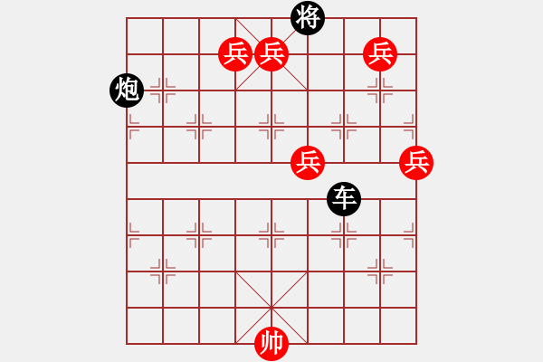 象棋棋譜圖片：丹鳳朝陽(yáng)一路七路兵加邊相版本 - 步數(shù)：30 