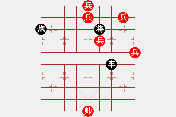 象棋棋譜圖片：丹鳳朝陽(yáng)一路七路兵加邊相版本 - 步數(shù)：35 