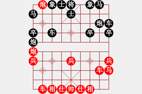 象棋棋譜圖片：2019.5.22.2AI競賽區(qū)后和AI2-8瀟湘夜雨 - 步數(shù)：30 