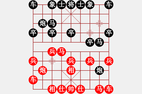 象棋棋譜圖片：于志剛先負(fù)甄永強 - 步數(shù)：10 