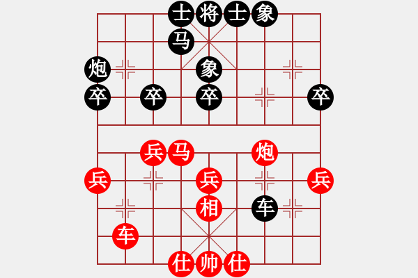 象棋棋譜圖片：于志剛先負(fù)甄永強 - 步數(shù)：30 