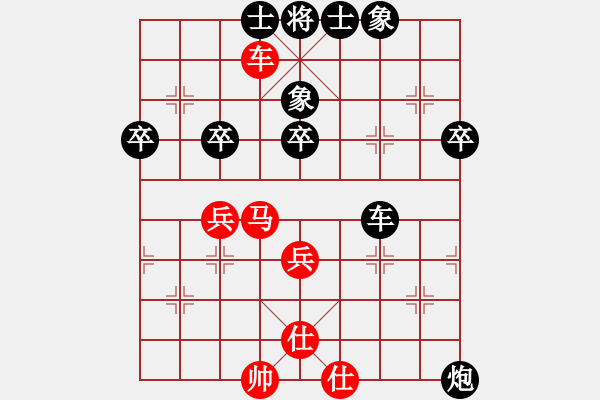 象棋棋譜圖片：于志剛先負(fù)甄永強 - 步數(shù)：40 