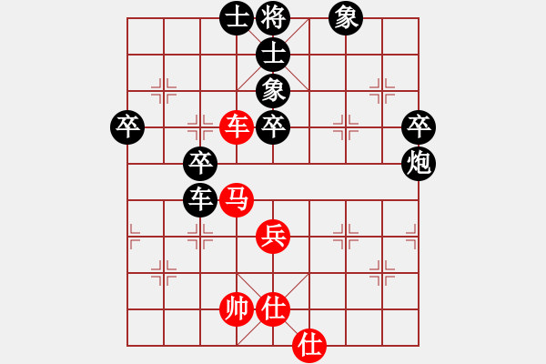 象棋棋譜圖片：于志剛先負(fù)甄永強 - 步數(shù)：50 