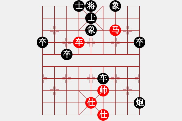 象棋棋譜圖片：于志剛先負(fù)甄永強 - 步數(shù)：60 