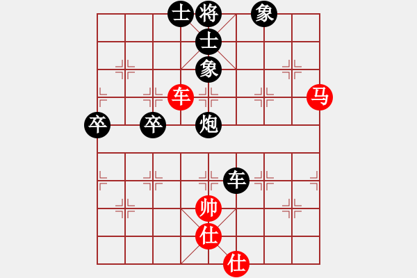 象棋棋譜圖片：于志剛先負(fù)甄永強 - 步數(shù)：70 