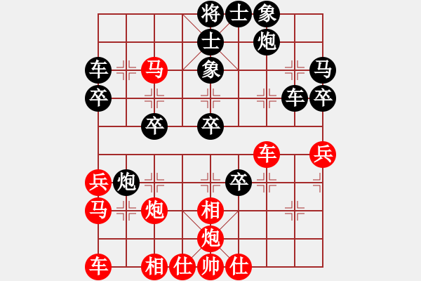 象棋棋譜圖片：不知你是誰(3段)-勝-湖南方大俠(2段) - 步數(shù)：40 