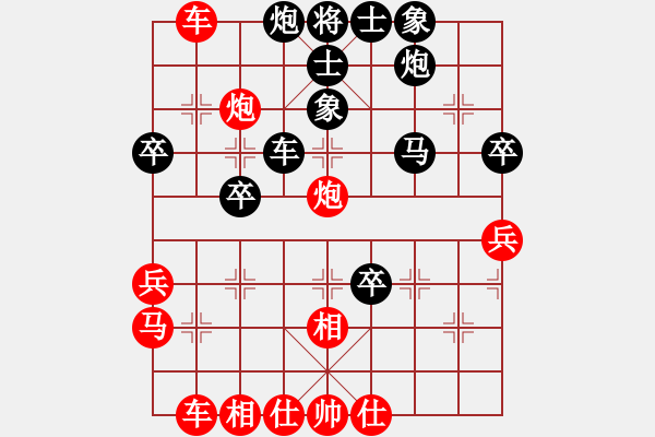 象棋棋譜圖片：不知你是誰(3段)-勝-湖南方大俠(2段) - 步數(shù)：50 