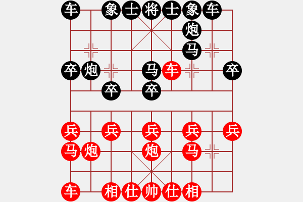 象棋棋譜圖片：scdyrhrhrh(2段)-負(fù)-大難不死(6段) - 步數(shù)：20 