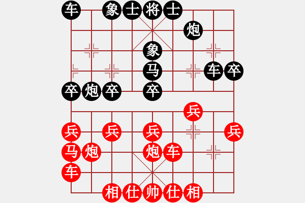 象棋棋譜圖片：scdyrhrhrh(2段)-負(fù)-大難不死(6段) - 步數(shù)：30 