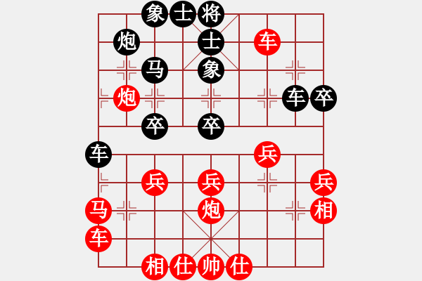 象棋棋譜圖片：scdyrhrhrh(2段)-負(fù)-大難不死(6段) - 步數(shù)：40 