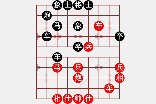 象棋棋譜圖片：scdyrhrhrh(2段)-負(fù)-大難不死(6段) - 步數(shù)：50 