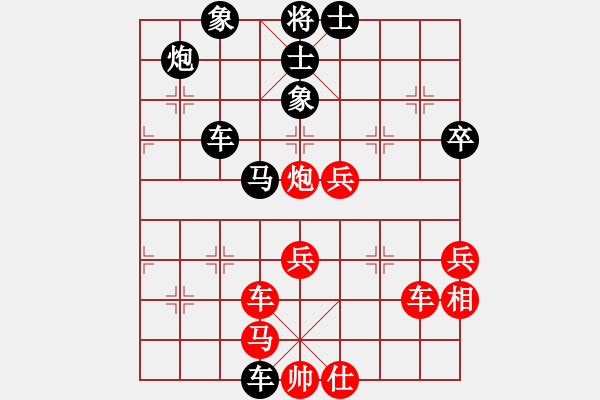 象棋棋譜圖片：scdyrhrhrh(2段)-負(fù)-大難不死(6段) - 步數(shù)：60 