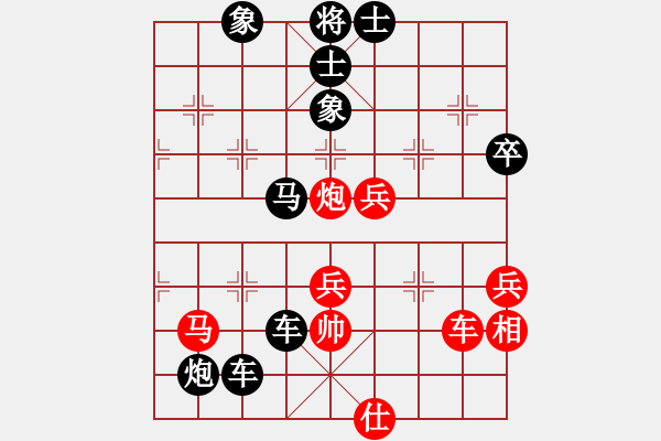 象棋棋譜圖片：scdyrhrhrh(2段)-負(fù)-大難不死(6段) - 步數(shù)：66 