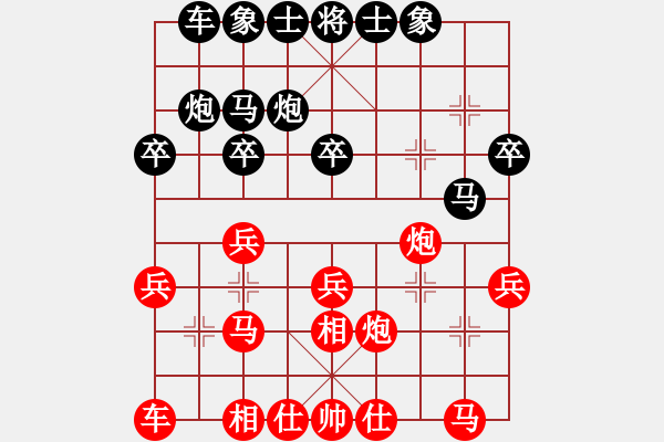 象棋棋谱图片：聂铁文 先和 李少庚 - 步数：20 