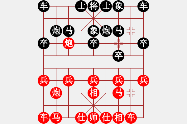 象棋棋譜圖片：飛天盾地(人王)-勝-鷺島三劍(月將) - 步數(shù)：10 