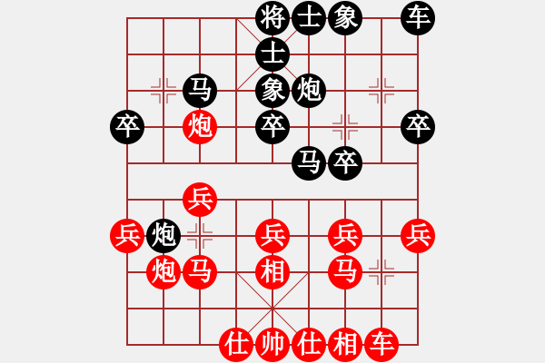 象棋棋譜圖片：飛天盾地(人王)-勝-鷺島三劍(月將) - 步數(shù)：20 