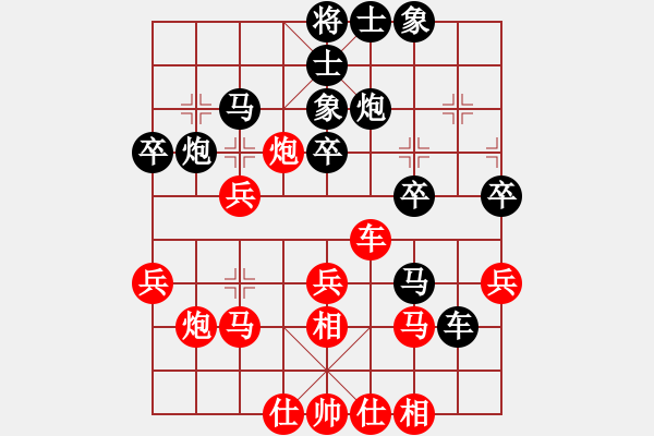 象棋棋譜圖片：飛天盾地(人王)-勝-鷺島三劍(月將) - 步數(shù)：30 