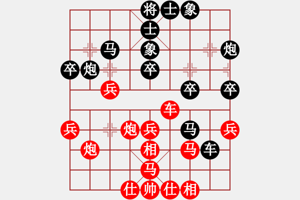 象棋棋譜圖片：飛天盾地(人王)-勝-鷺島三劍(月將) - 步數(shù)：33 