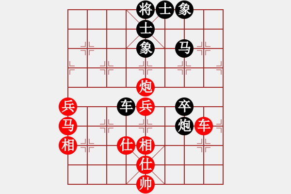 象棋棋譜圖片：陸河象棋協(xié)會(huì) 彭天送 先和 孟辰特大 - 步數(shù)：80 