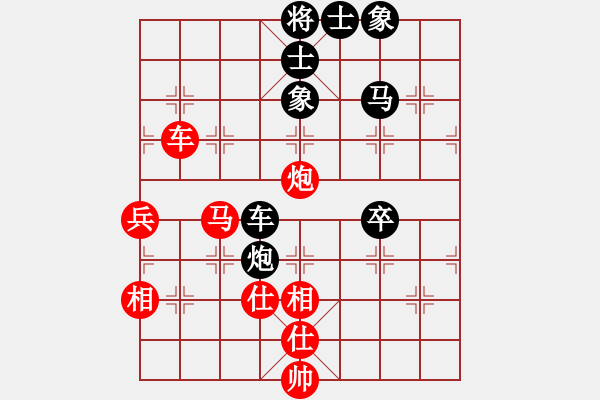 象棋棋譜圖片：陸河象棋協(xié)會(huì) 彭天送 先和 孟辰特大 - 步數(shù)：90 