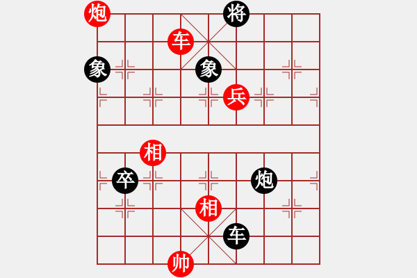 象棋棋譜圖片：大師群樺VS果子↑(2013-9-23) - 步數(shù)：110 