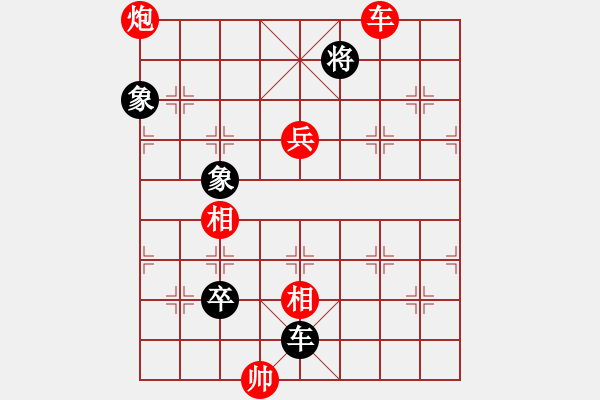 象棋棋譜圖片：大師群樺VS果子↑(2013-9-23) - 步數(shù)：120 