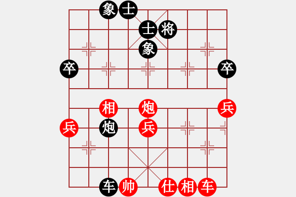 象棋棋譜圖片：大師群樺VS果子↑(2013-9-23) - 步數(shù)：60 