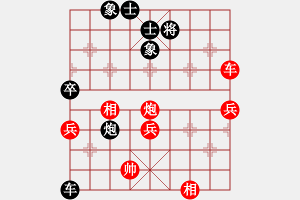 象棋棋譜圖片：大師群樺VS果子↑(2013-9-23) - 步數(shù)：70 