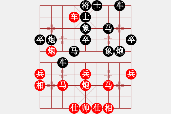 象棋棋譜圖片：紅橫車占左肋(局譜2) - 步數(shù)：30 