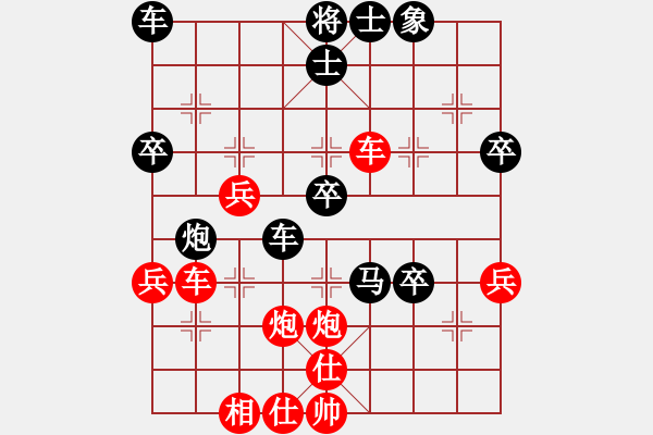 象棋棋譜圖片：湖南群-梁林VS湖南衡山曾吳奈(2013-8-20) - 步數(shù)：50 