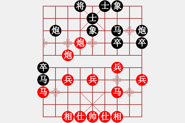 象棋棋譜圖片：英雄同盟六(4r)-和-宇宙一號(2段) - 步數：30 