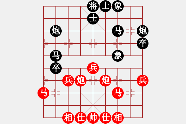 象棋棋譜圖片：英雄同盟六(4r)-和-宇宙一號(2段) - 步數：40 