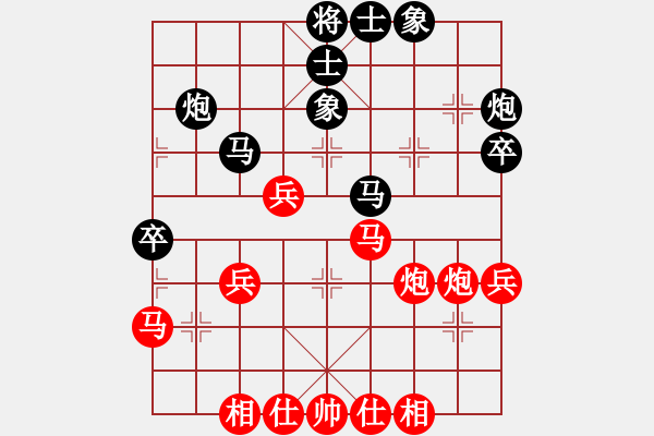 象棋棋譜圖片：英雄同盟六(4r)-和-宇宙一號(2段) - 步數：50 