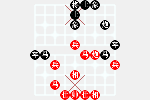 象棋棋譜圖片：英雄同盟六(4r)-和-宇宙一號(2段) - 步數：60 