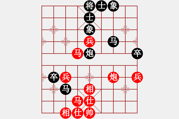 象棋棋譜圖片：英雄同盟六(4r)-和-宇宙一號(2段) - 步數：77 