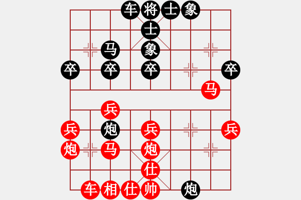 象棋棋譜圖片：輕嘗錢醉1-3 先負(fù) 王宏偉9-1 - 步數(shù)：30 