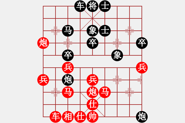 象棋棋譜圖片：輕嘗錢醉1-3 先負(fù) 王宏偉9-1 - 步數(shù)：40 