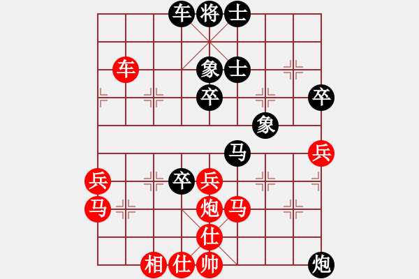 象棋棋譜圖片：輕嘗錢醉1-3 先負(fù) 王宏偉9-1 - 步數(shù)：50 