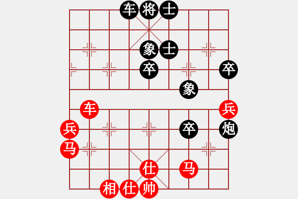 象棋棋譜圖片：輕嘗錢醉1-3 先負(fù) 王宏偉9-1 - 步數(shù)：60 