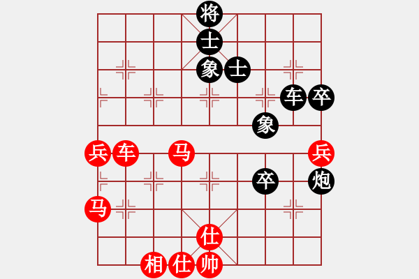 象棋棋譜圖片：輕嘗錢醉1-3 先負(fù) 王宏偉9-1 - 步數(shù)：70 