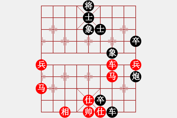 象棋棋譜圖片：輕嘗錢醉1-3 先負(fù) 王宏偉9-1 - 步數(shù)：80 