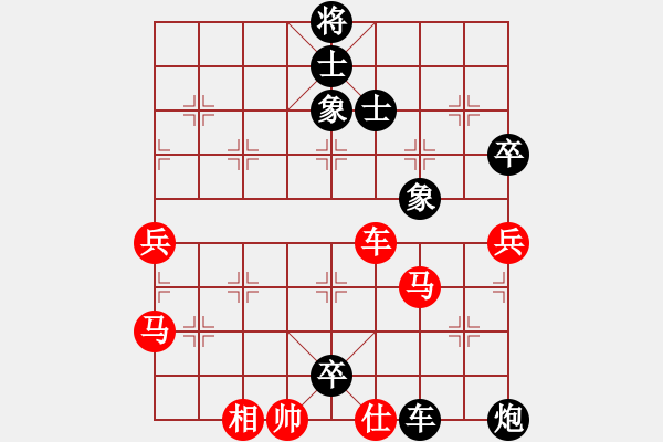 象棋棋譜圖片：輕嘗錢醉1-3 先負(fù) 王宏偉9-1 - 步數(shù)：84 