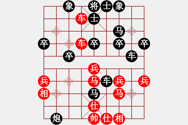 象棋棋譜圖片：一歲女孩中炮先勝免費(fèi)旋風(fēng)特級(jí)大師三步虎 - 步數(shù)：30 