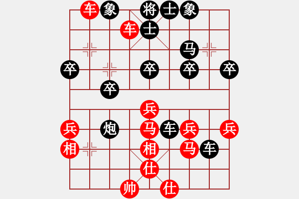 象棋棋譜圖片：一歲女孩中炮先勝免費(fèi)旋風(fēng)特級(jí)大師三步虎 - 步數(shù)：40 